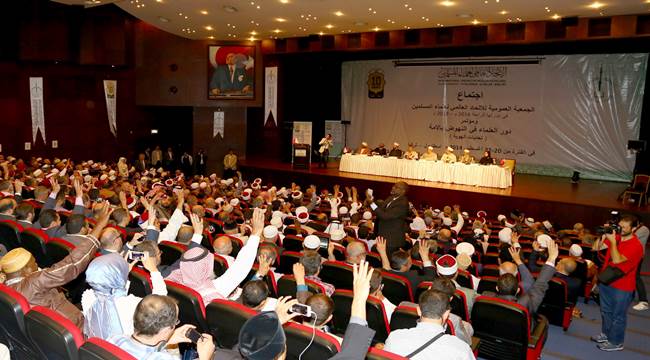 KONYA'DA DÜNYA MÜSLÜMAN ALİMLER BİRLİĞİ TOPLANIYOR